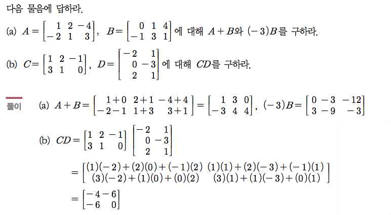 예제 1-2