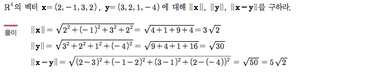 예제 1-3