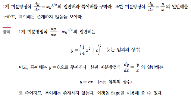 예제 2-5