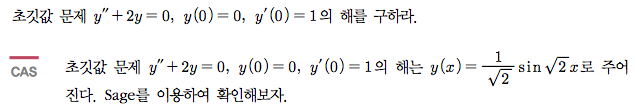 예제 4-3