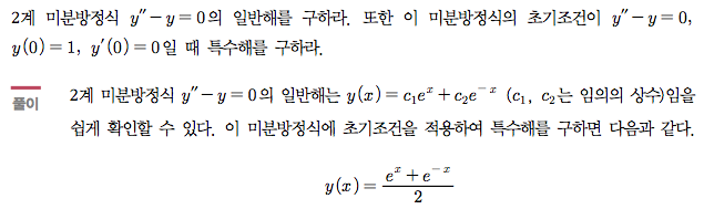 예제 4-4