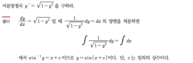 예제 2-1