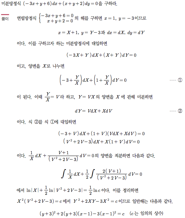 예제 2-6