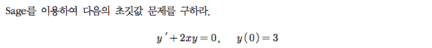 예제 2-9