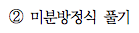 예제 3-2