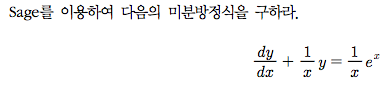 예제 5-3