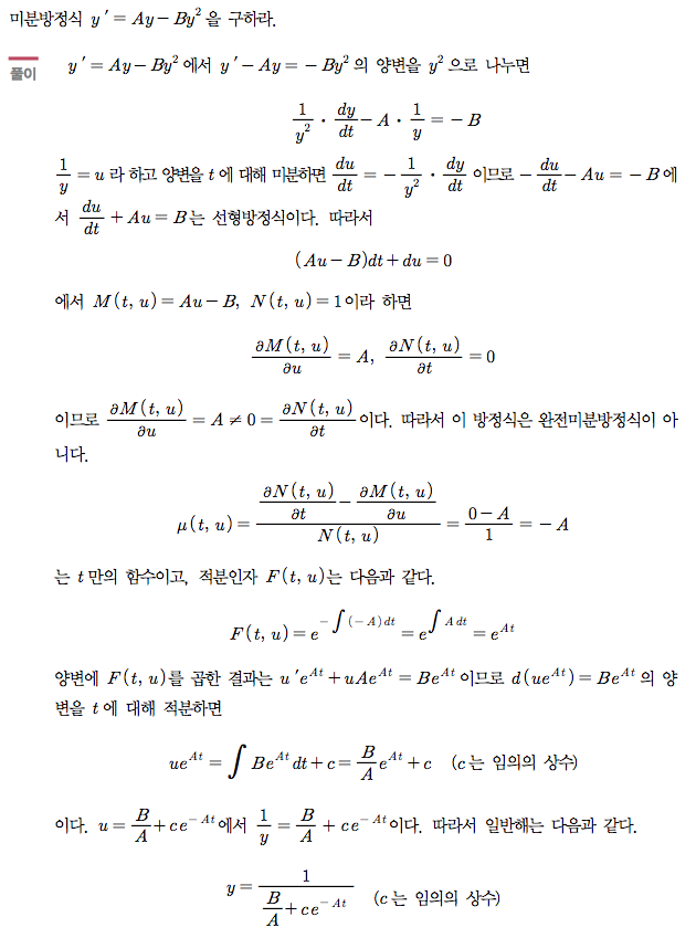 예제 5-6