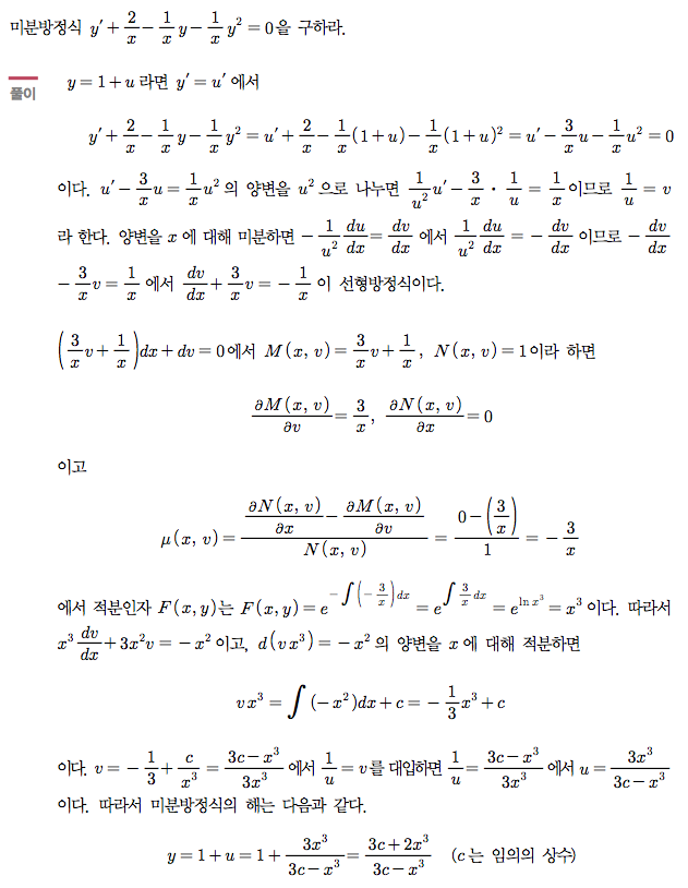 예제 5-7