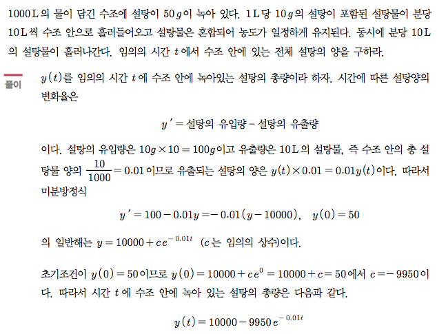 예제 7-5