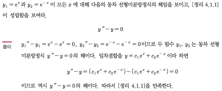 예제 1-1