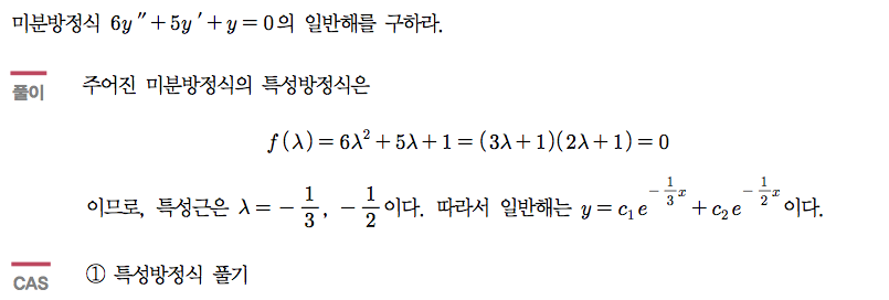 예제 2-1