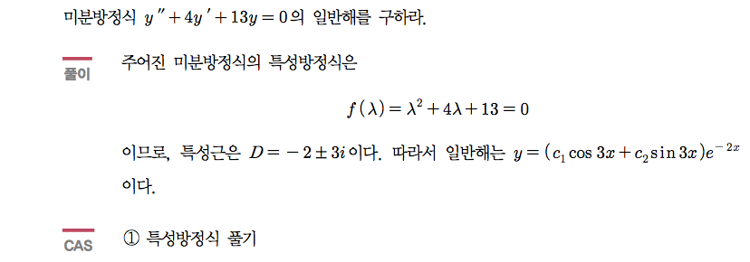 예제 2-5