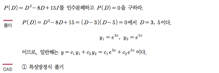 예제 2-7