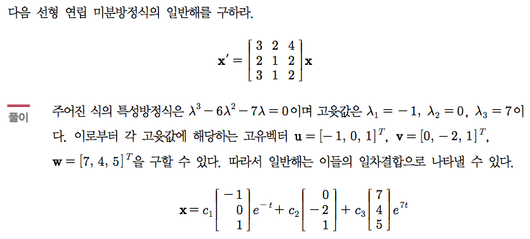 예제 2-2