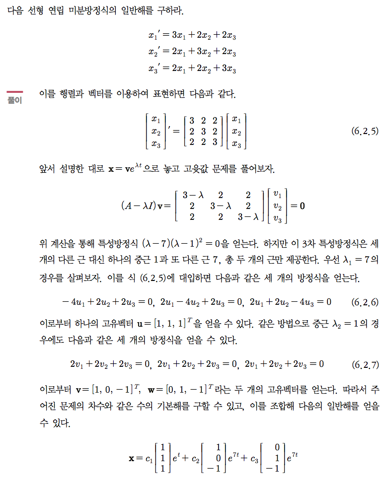 예제 2-4