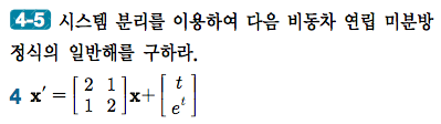 예제 8-4