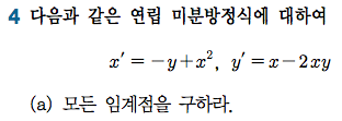 예제 8-4