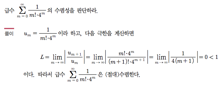 예제 1-1