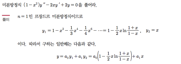 예제 4-1