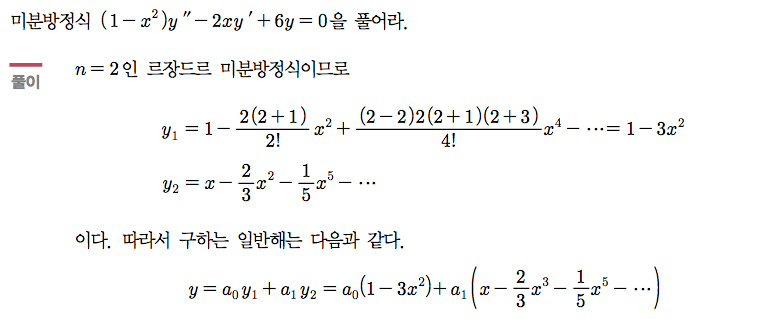 예제 4-2