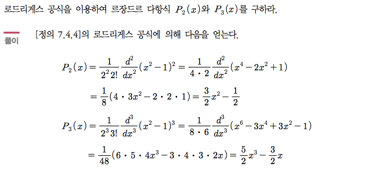 예제 4-3