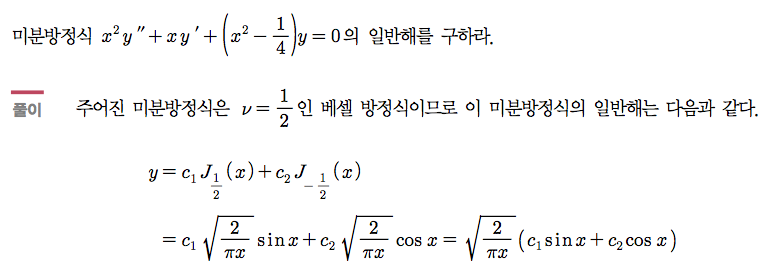 예제 5-3