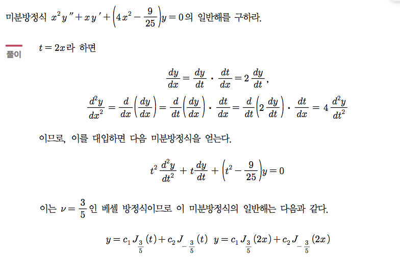 예제 5-4