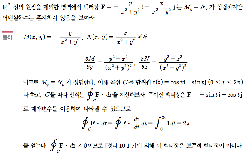 예제 1-3