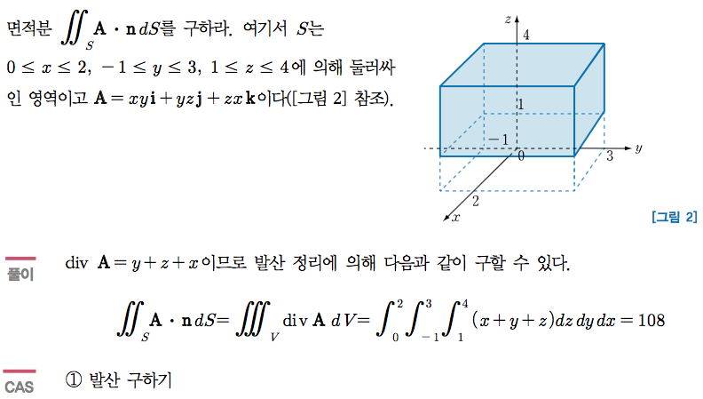 예제 5-3