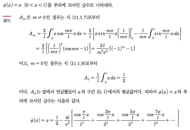 예제 1-3