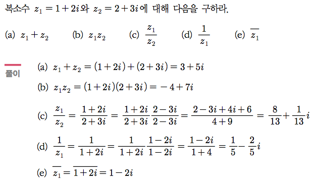 예제 13-1-1