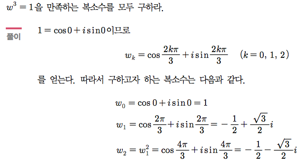 예제 1-5