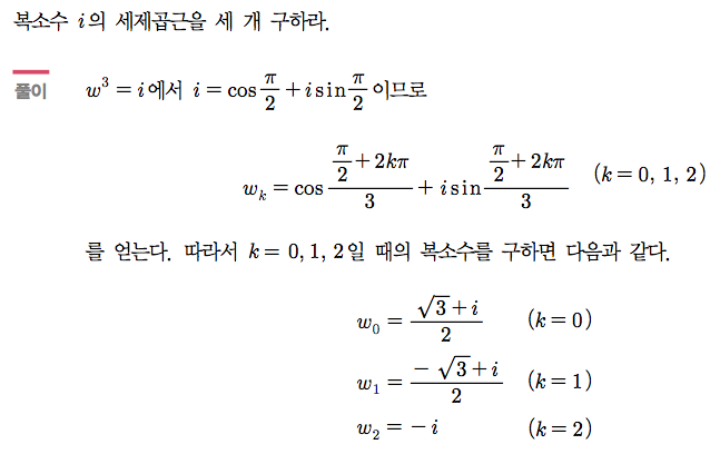 예제 1-6