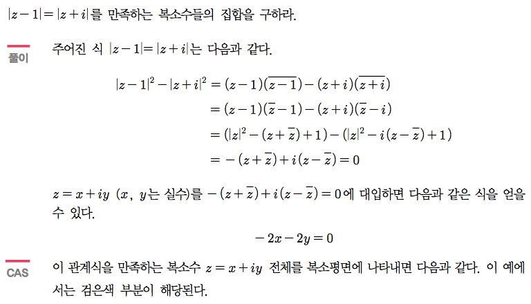 예제 2-1