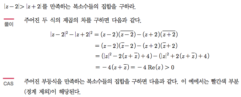 예제 2-2