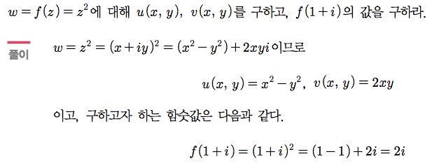 예제 2-3