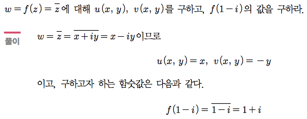 예제 2-4