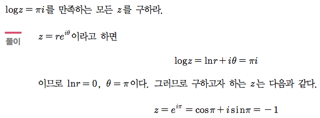 예제 4-5