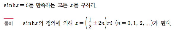 예제 5-5