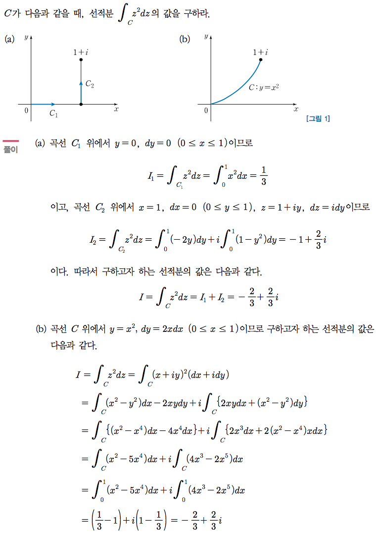 예제 1-4