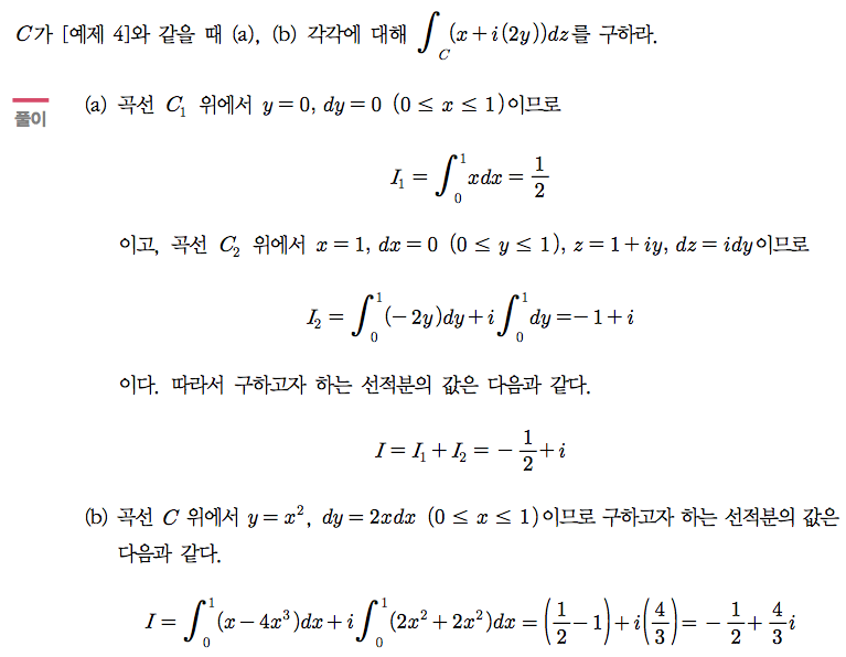 예제 1-5