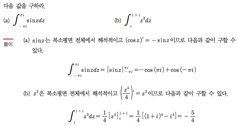 예제 2-6