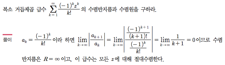 예제 1-10