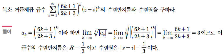 예제 1-11