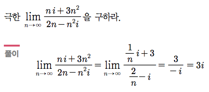 예제 1-2