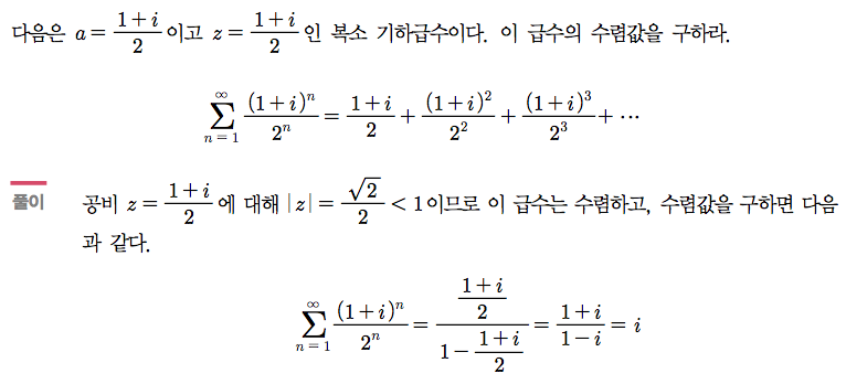 예제 1-4