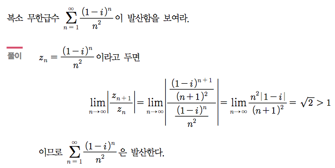 예제 1-7