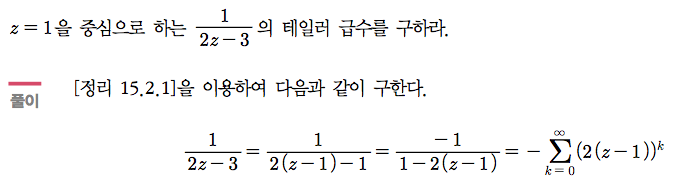 예제 2-3