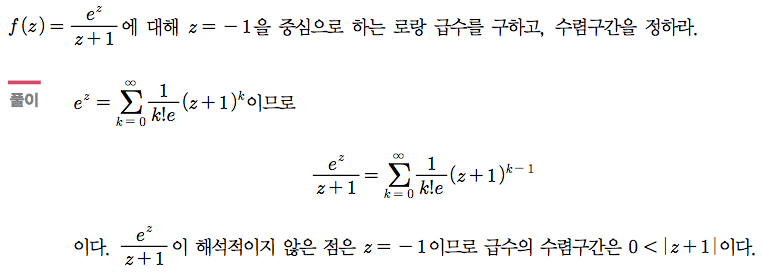 예제 2-4