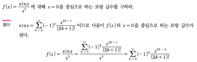 예제 2-5